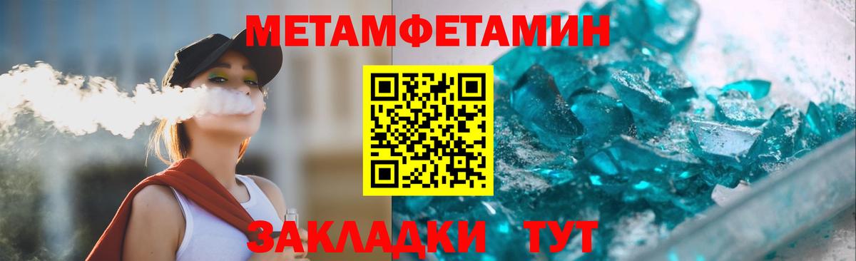 Амфетамин  АМФ  Вход с VPN  Куйбышев  Амфетамин 98% 