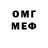 МЕФ VHQ LoKi 404