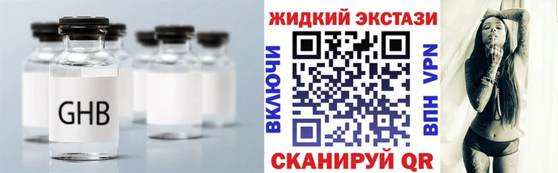 Бутират бутандиол  Куйбышев 