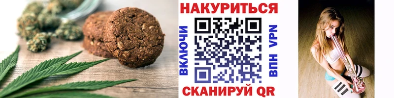 Cannafood конопля  цена наркотик  Куйбышев 