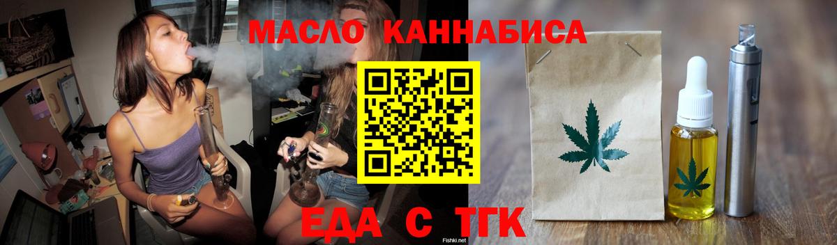 Куйбышев  Canna-Cookies марихуана  Вход с VPN 