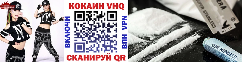Cocaine Columbia Куйбышев