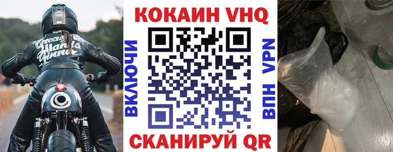 КОКАИН 98%  hydra ССЫЛКА  Куйбышев 