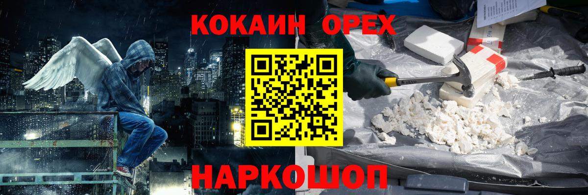 COCAIN 99%  Вход с VPN  Куйбышев  COCAIN 99% 