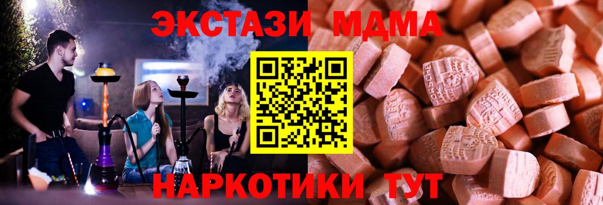 сколько стоит  omg зеркало  Ecstasy Cube  ЭКСТАЗИ DUBAI  Ecstasy  Куйбышев 