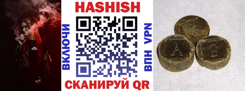 ГАШ гарик  дарк нет наркотические препараты  Куйбышев  блэк спрут вход 