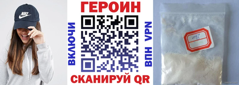 хочу наркоту  Куйбышев  Героин Афган 