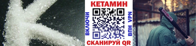 КЕТАМИН ketamine  продажа наркотиков  Куйбышев 