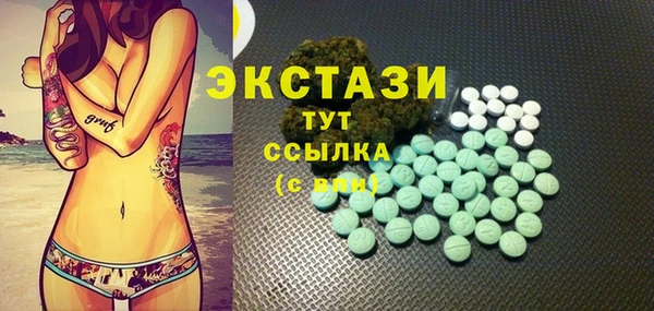 ГАЛЛЮЦИНОГЕННЫЕ ГРИБЫ Пересвет