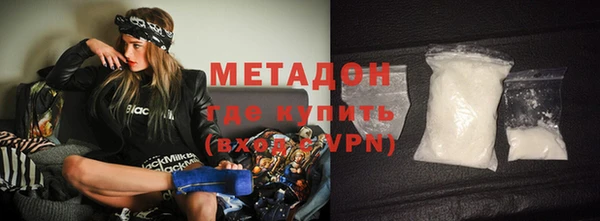 марки nbome Покровск