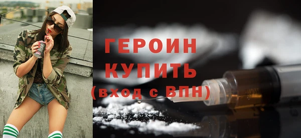 ГАЛЛЮЦИНОГЕННЫЕ ГРИБЫ Пересвет