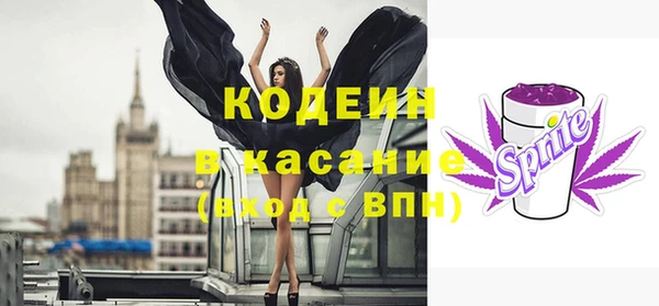 2c-b Покров