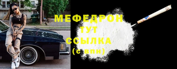 марки nbome Покровск