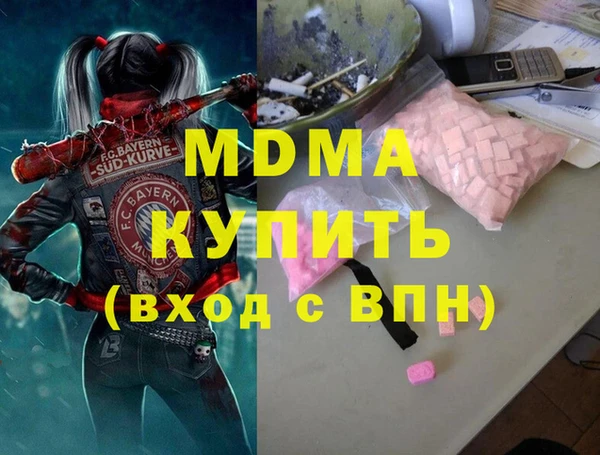 ГАЛЛЮЦИНОГЕННЫЕ ГРИБЫ Пересвет