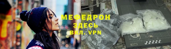 мефедрон мука Пестово