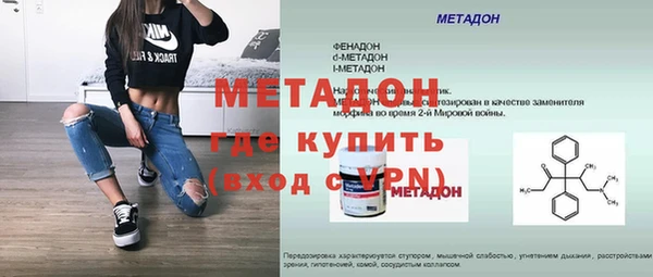 кокаин перу Покачи