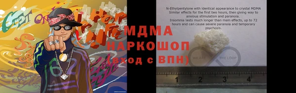 наркотики Переславль-Залесский