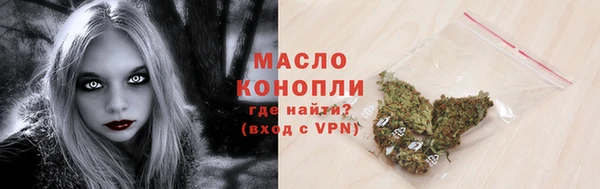 марки nbome Покровск