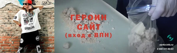 ГАЛЛЮЦИНОГЕННЫЕ ГРИБЫ Пересвет