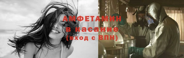 мефедрон мука Пестово