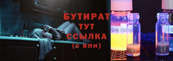 наркотики Переславль-Залесский