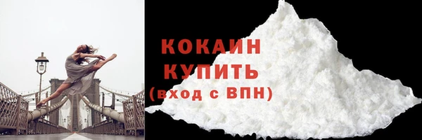 мефедрон мука Пестово
