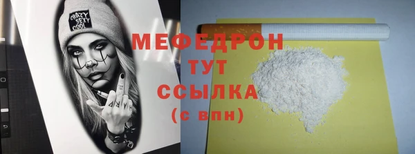 мдма Грязовец