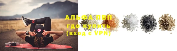 мефедрон мука Пестово