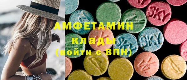 мефедрон мука Пестово