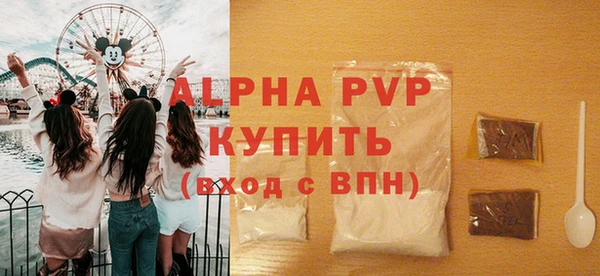 mix Губаха