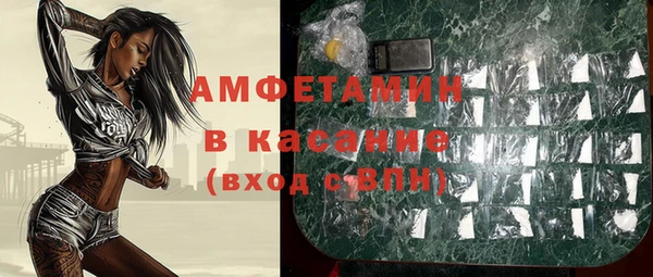 меф Грязи