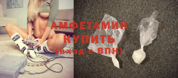 ГАЛЛЮЦИНОГЕННЫЕ ГРИБЫ Пересвет
