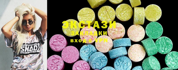 кокаин перу Дегтярск