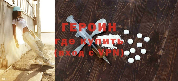 мефедрон мука Пестово