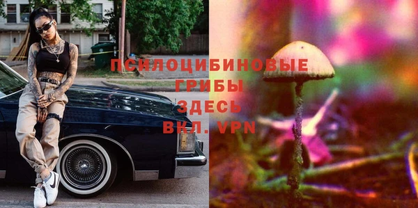мефедрон мука Пестово