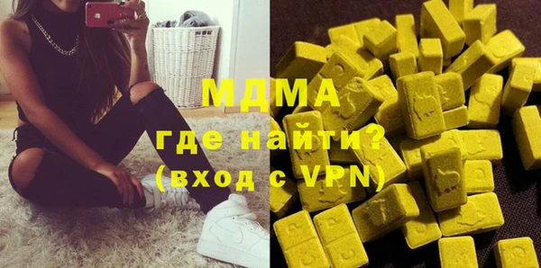 марки nbome Покровск