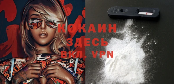 кокаин перу Покачи