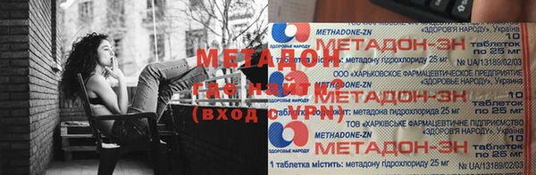 мефедрон Горно-Алтайск