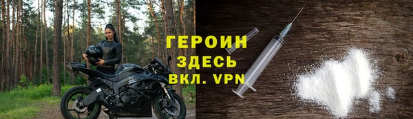 кокаин перу Покачи