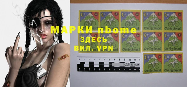 кокаин перу Покачи