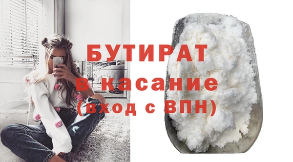 марки nbome Покровск