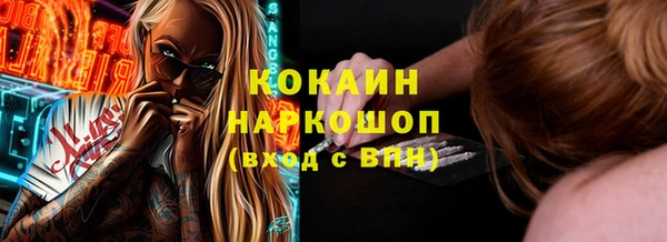 мефедрон мука Пестово
