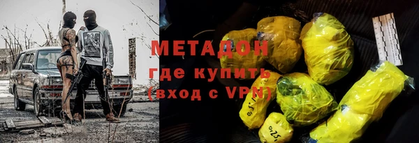 мефедрон мука Пестово
