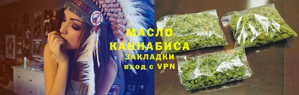 марки nbome Покровск
