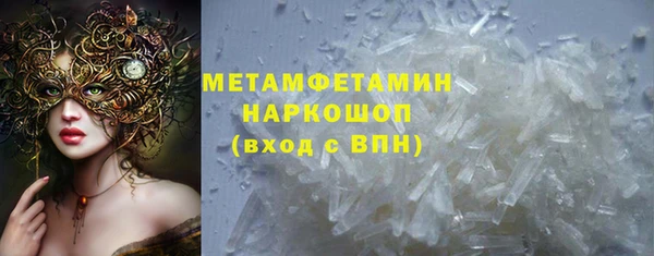 мефедрон мука Пестово