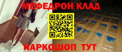 прущая мука Донской