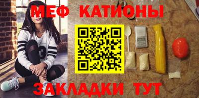 мефедрон VHQ Апшеронск