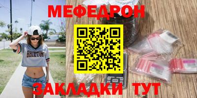 прущая мука Донской