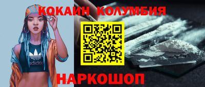 экстази Донецк