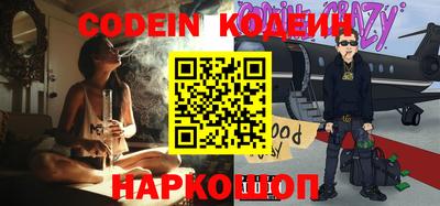 экстази Донецк